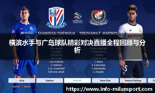 米兰体育官方网站入口